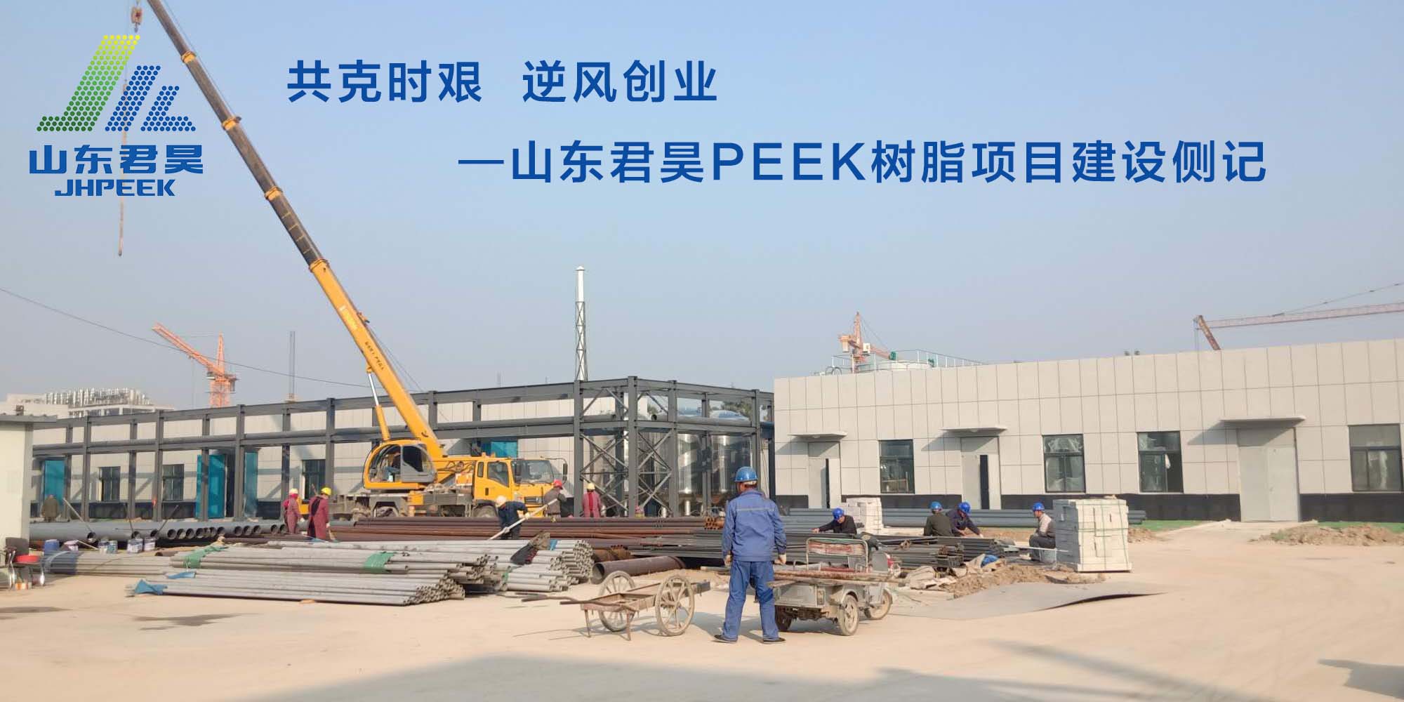 共克時艱  逆風創(chuàng)業(yè)