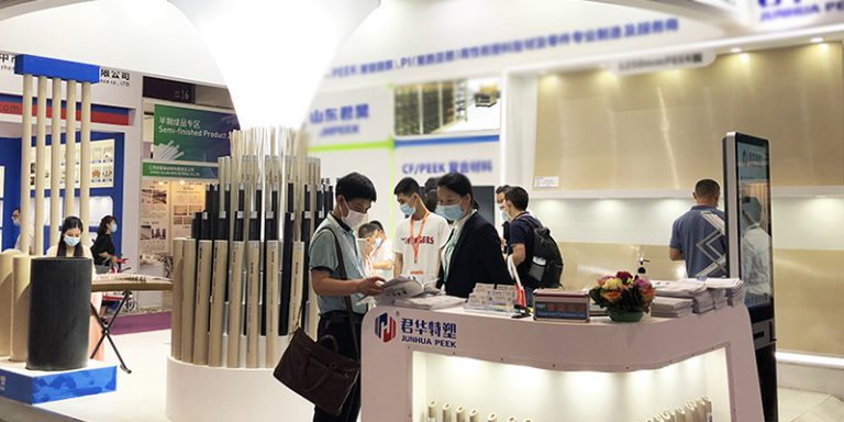 2021雅式橡塑展，PEEK與您相約16S21！